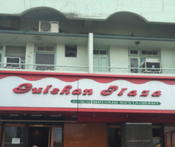 Gulshan Plaza - Sitabuldi - Nagpur Image