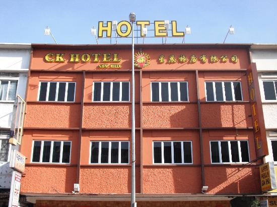 C K Hotel - Perianaickenpalayam - Coimbatore Image