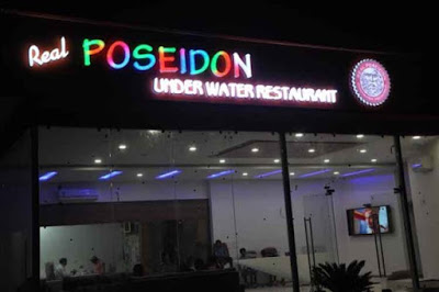 Real Poseidon - Makarba - Ahmedabad Image