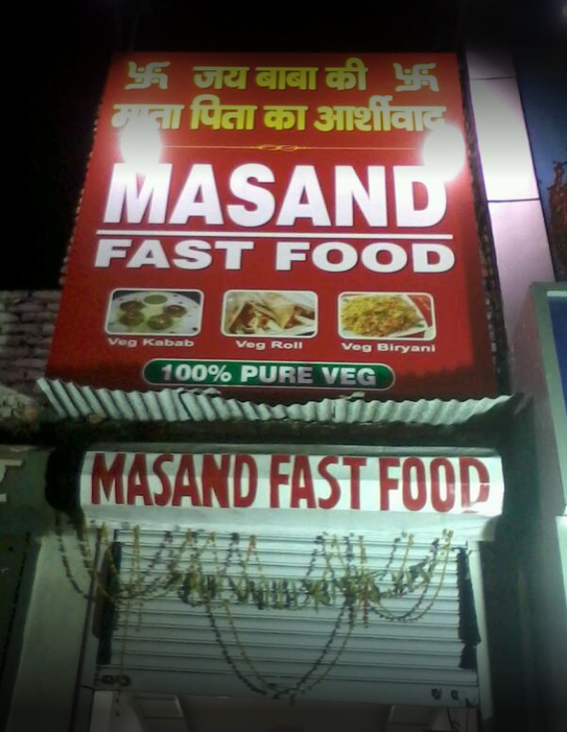 Masand Fast Food Centre - Ashok Nagar - Kanpur Image