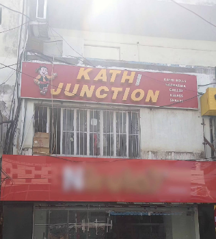 Kathi Junction - Swaroop Nagar - Kanpur Image