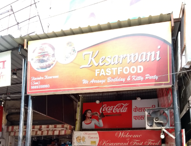 Kesharwani Fast Food - Ashok Nagar - Kanpur Image