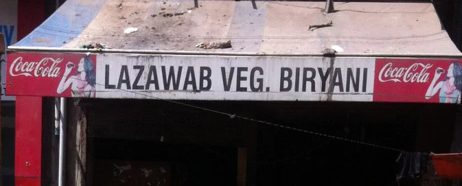 Lajawab Biriyani - Lajpat Nagar - Kanpur Image