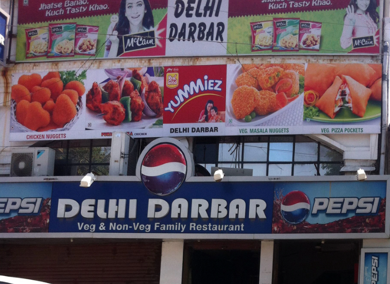 Delhi Darbar - Shastri Nagar - Kanpur Image