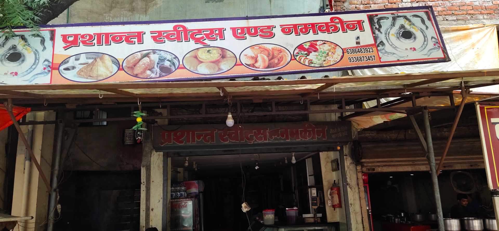 Prashant Sweets & Namkeen - Kidwai Nagar Market - Kanpur Image