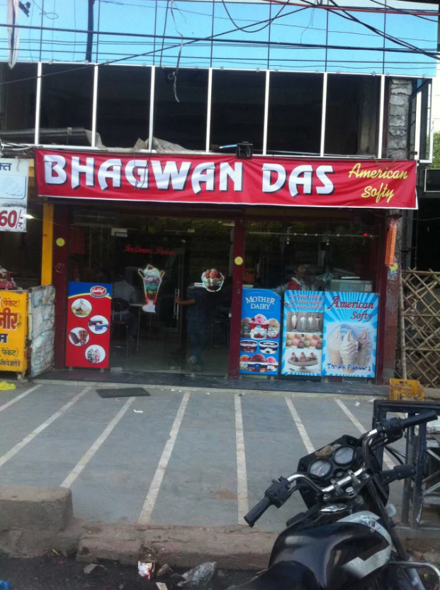 Bhagwan Das - Mall Road - Kanpur Image