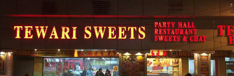 Tewari Sweets - Parade - Kanpur Image