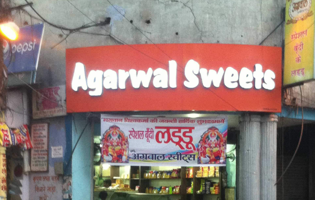 Agarwal Sweets - Birhana Road - Kanpur Image