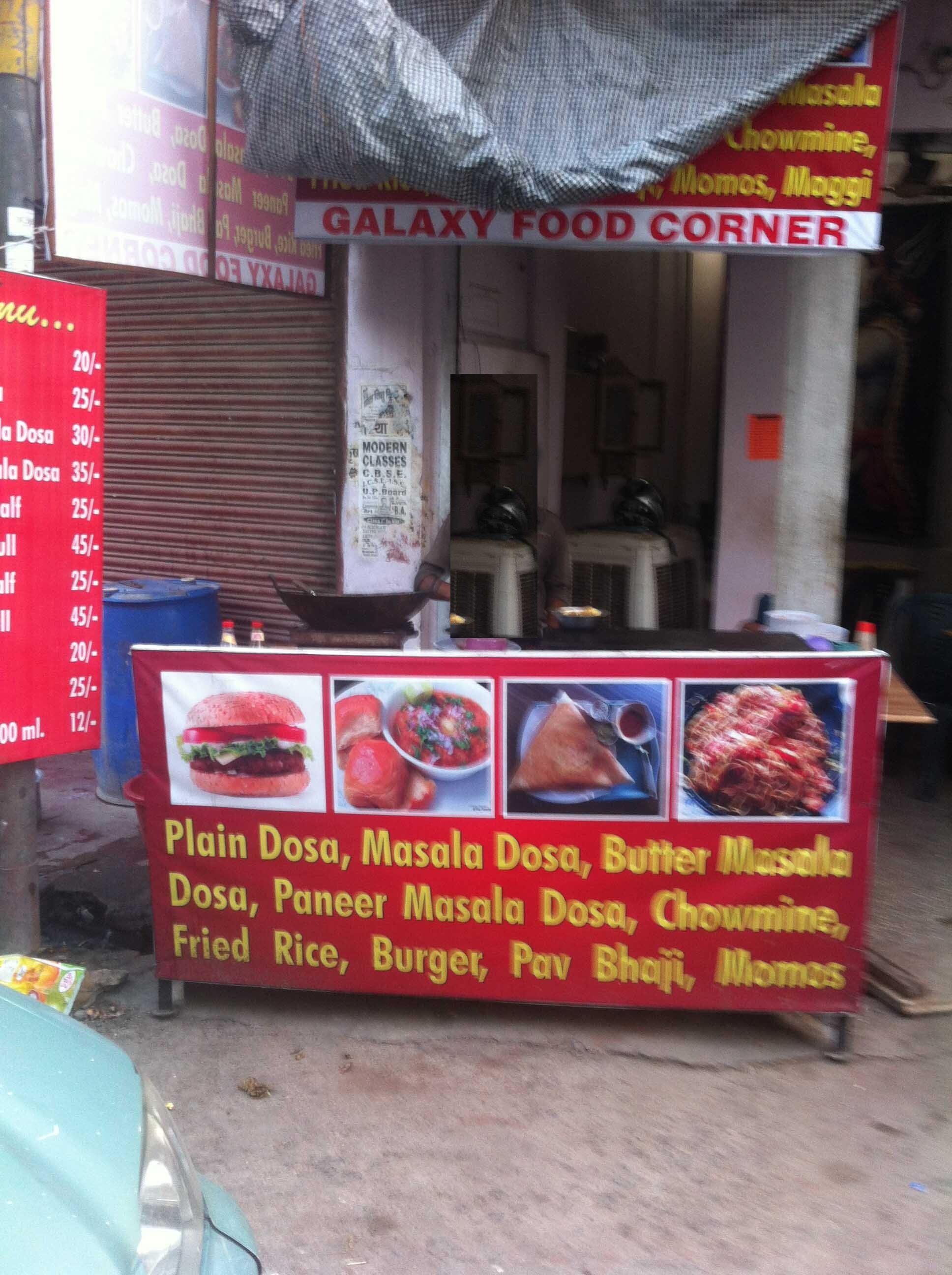 Galaxy Food - Birhana Road - Kanpur Image