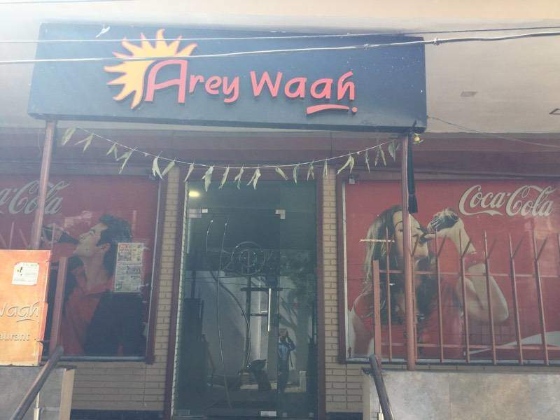 Arey Waah - Arya Nagar - Kanpur Image