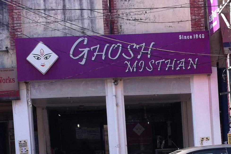 Ghosh Misthan Bhandar - Ashok Nagar - Kanpur Image