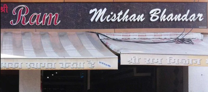 Shri Ram Misthan Bhandar - Fazalganj - Kanpur Image