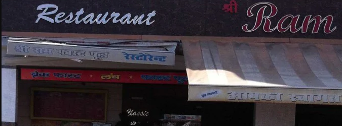 Shri Ram Restaurant - Fazalganj - Kanpur Image