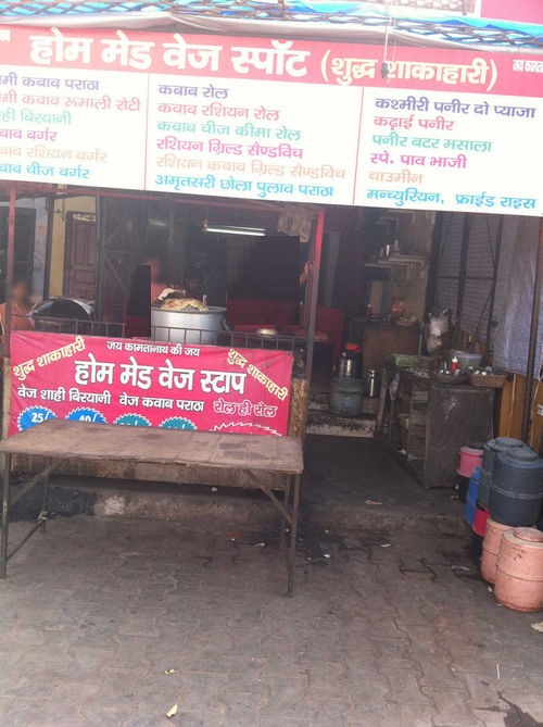 Home Made Veg Spot - Kidwai Nagar Market - Kanpur Image