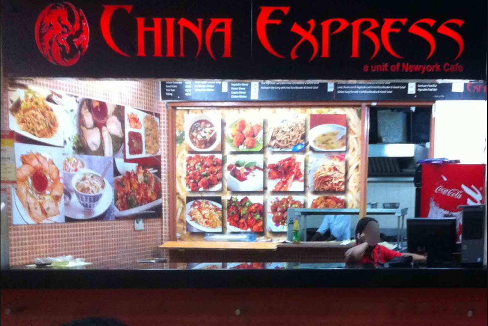 China Express - Gutaiya - Kanpur Image