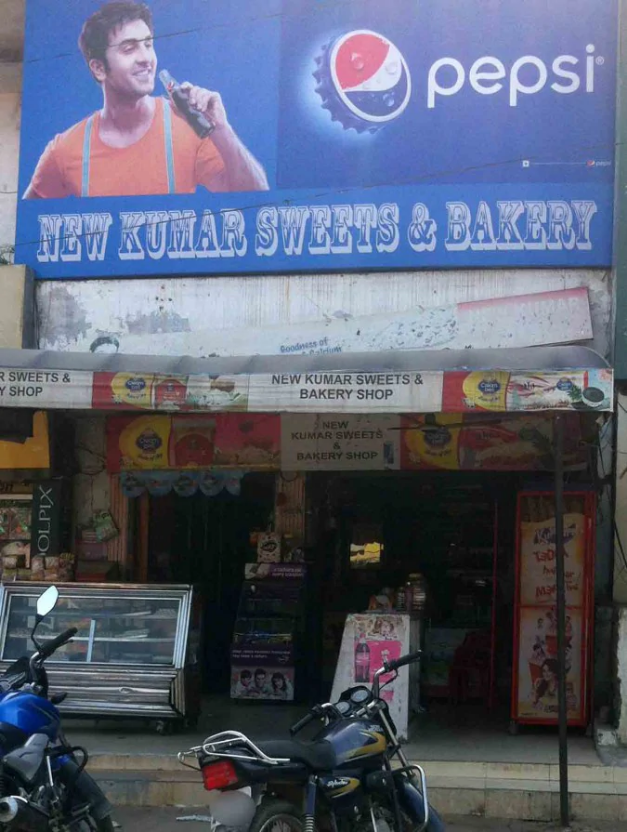 New Kumar Bakers & Sweets - IIT Kanpur - Kanpur Image