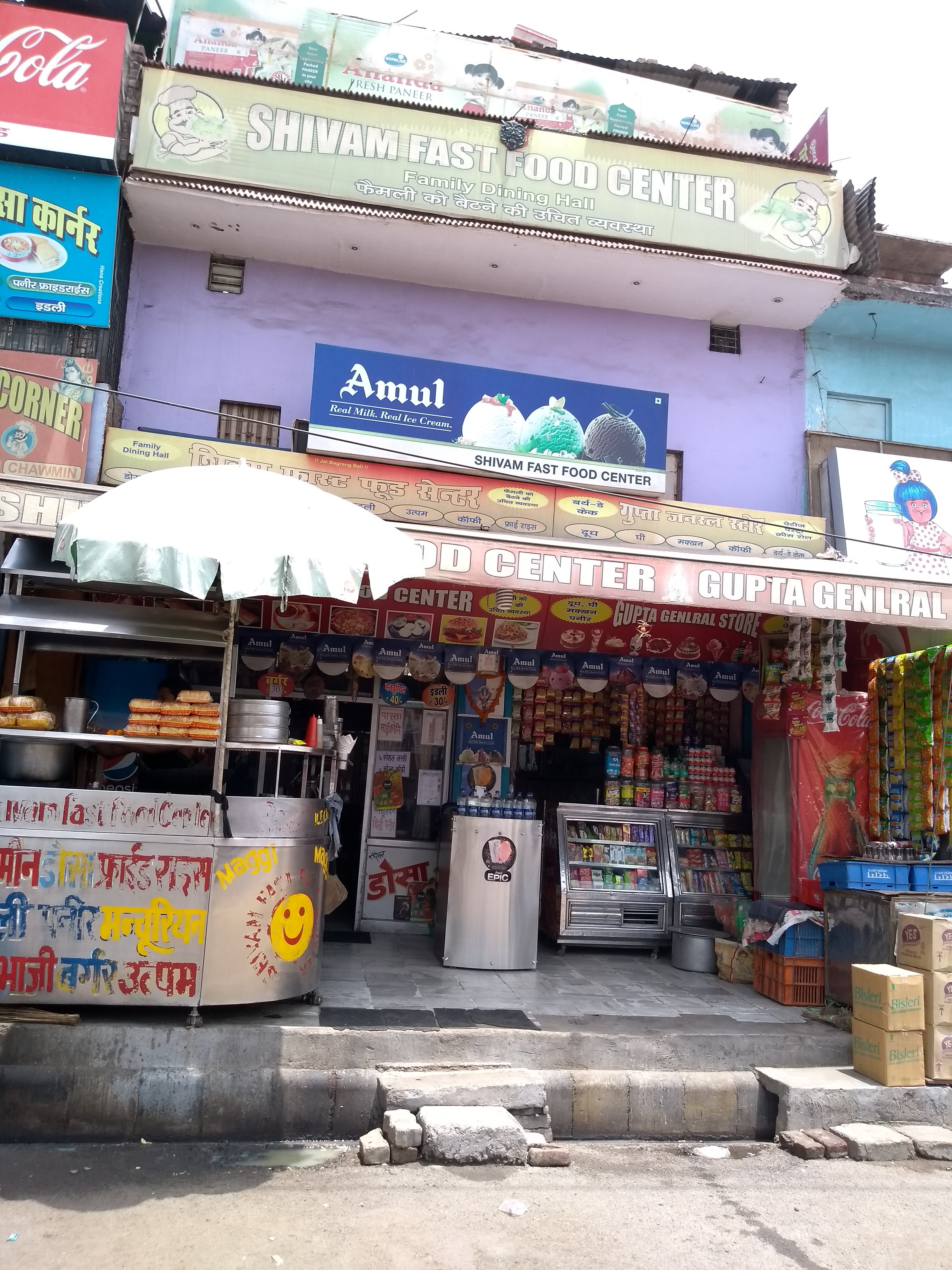 Shivam Fast Food - Rawatpur - Kanpur Image