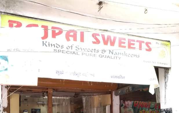 Bajpai Sweets - Lajpat Nagar - Kanpur Image