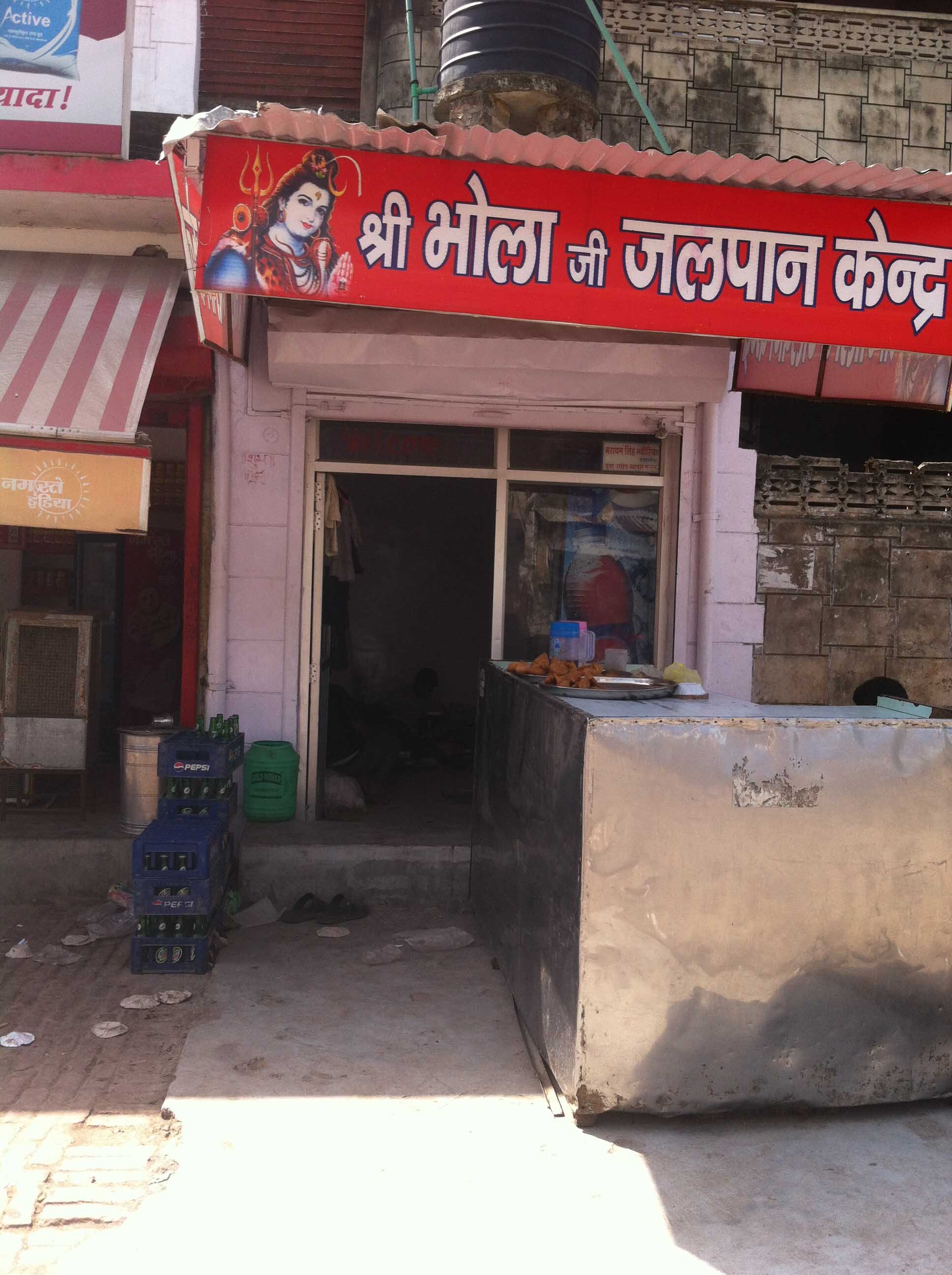 Sri Bhola Jalpan Kendra - Kidwai Nagar Market - Kanpur Image