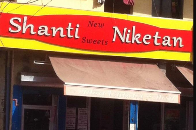 New Shanti Niketan Sweets - Chawla Chauraha - Kanpur Image