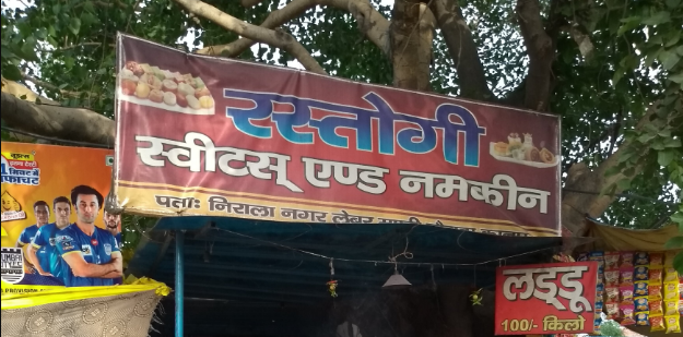 Rastogi Sweets - Nandlal Chauraha - Kanpur Image