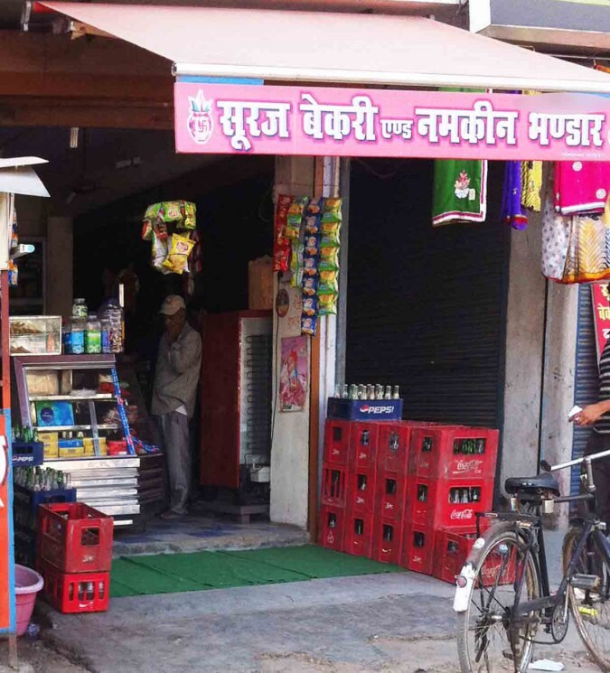 Suraj Bakery - Panki - Kanpur Image