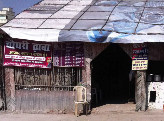 Choudhary Dhaba - Fazalganj - Kanpur Image