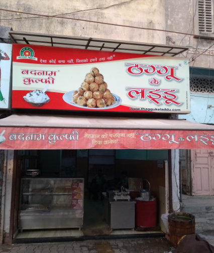 Thaggu Ke Laddu - Swaroop Nagar - Kanpur Image