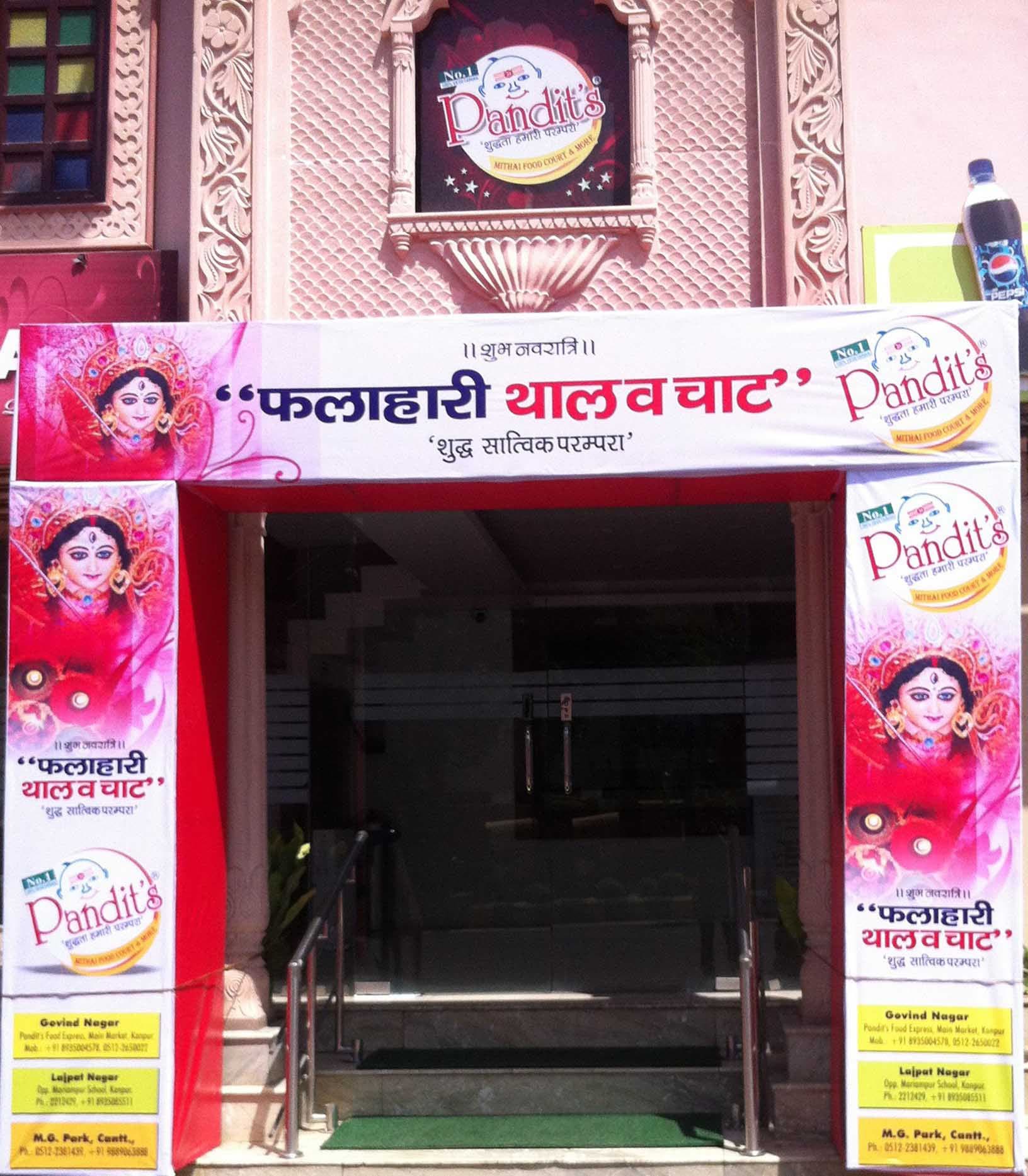 Pandit - Shastri Nagar - Kanpur Image