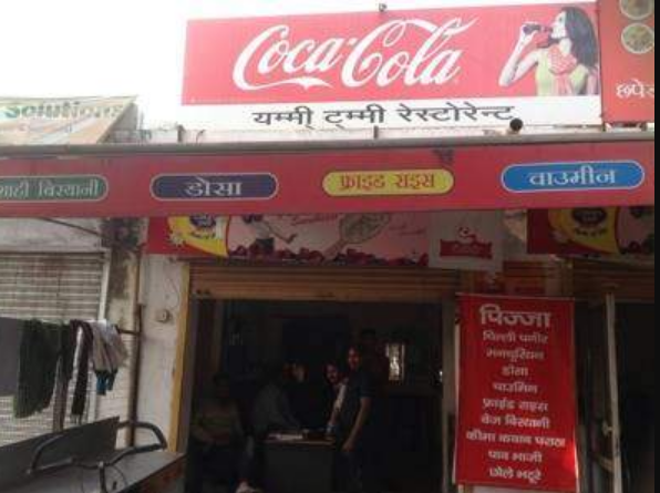 Yummy Tummy - Sharda Nagar - Kanpur Image