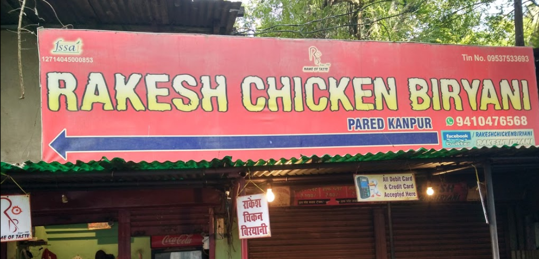 Rakesh Chicken Biryani - Parade - Kanpur Image