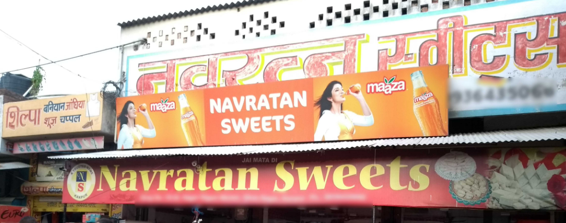 Navratan Sweets - Indira Nagar - Kanpur Image