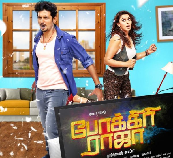 Pokkiri Raja (2016) Image