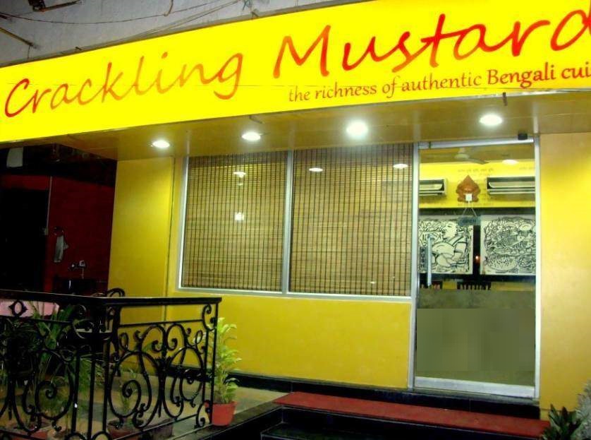 Crackling Mustard - Beltola - Guwahati Image