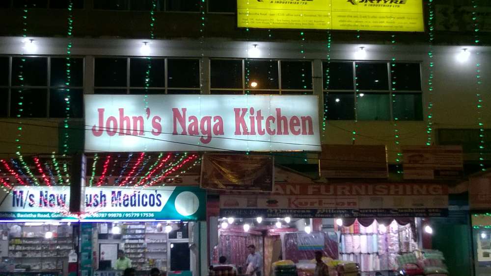 John's Naga Kitchen - Beltola - Guwahati Image