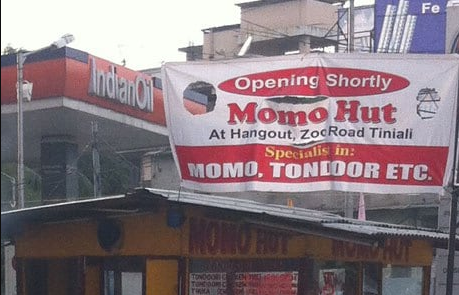 Momo Hut - Beltola - Guwahati Image