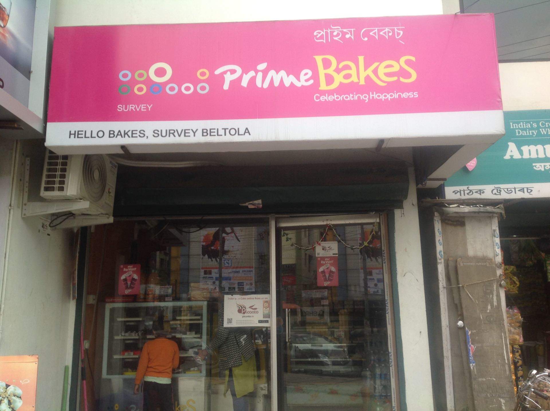 Prime Bakes - Beltola - Guwahati Image