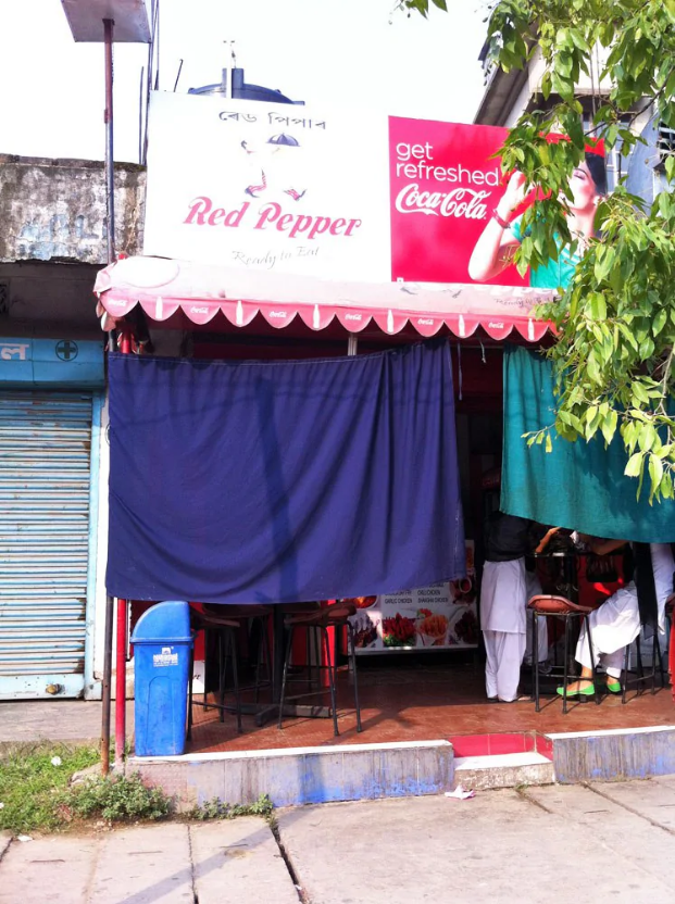 Red Pepper - Beltola - Guwahati Image