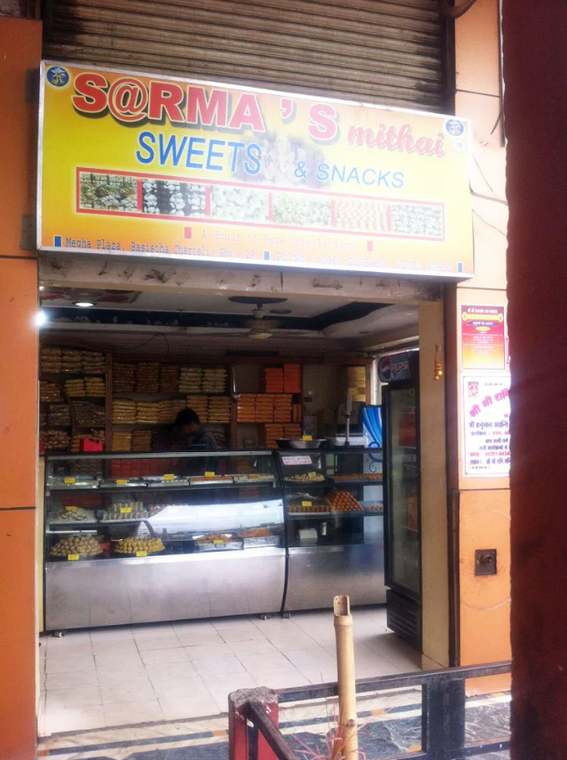 S@rma's Mithai - Beltola - Guwahati Image