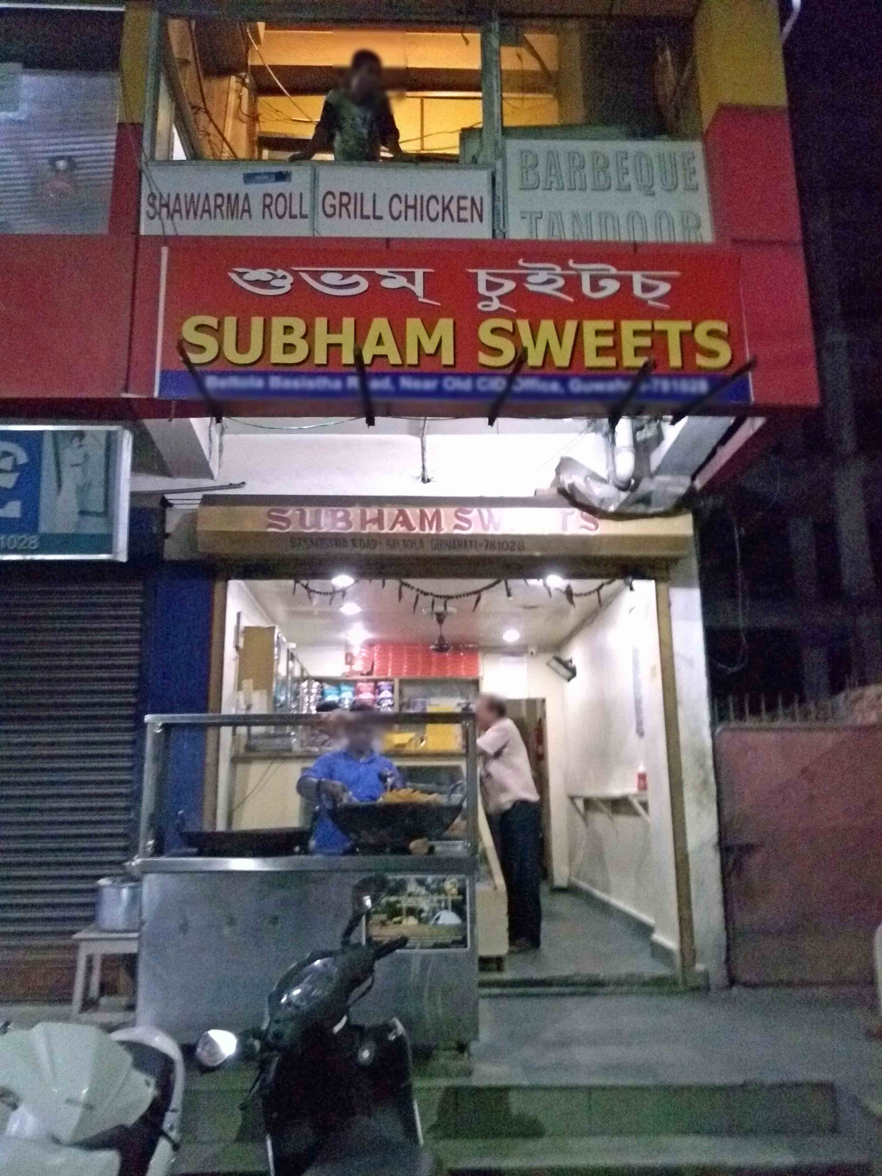 Shubham Sweets - Beltola - Guwahati Image