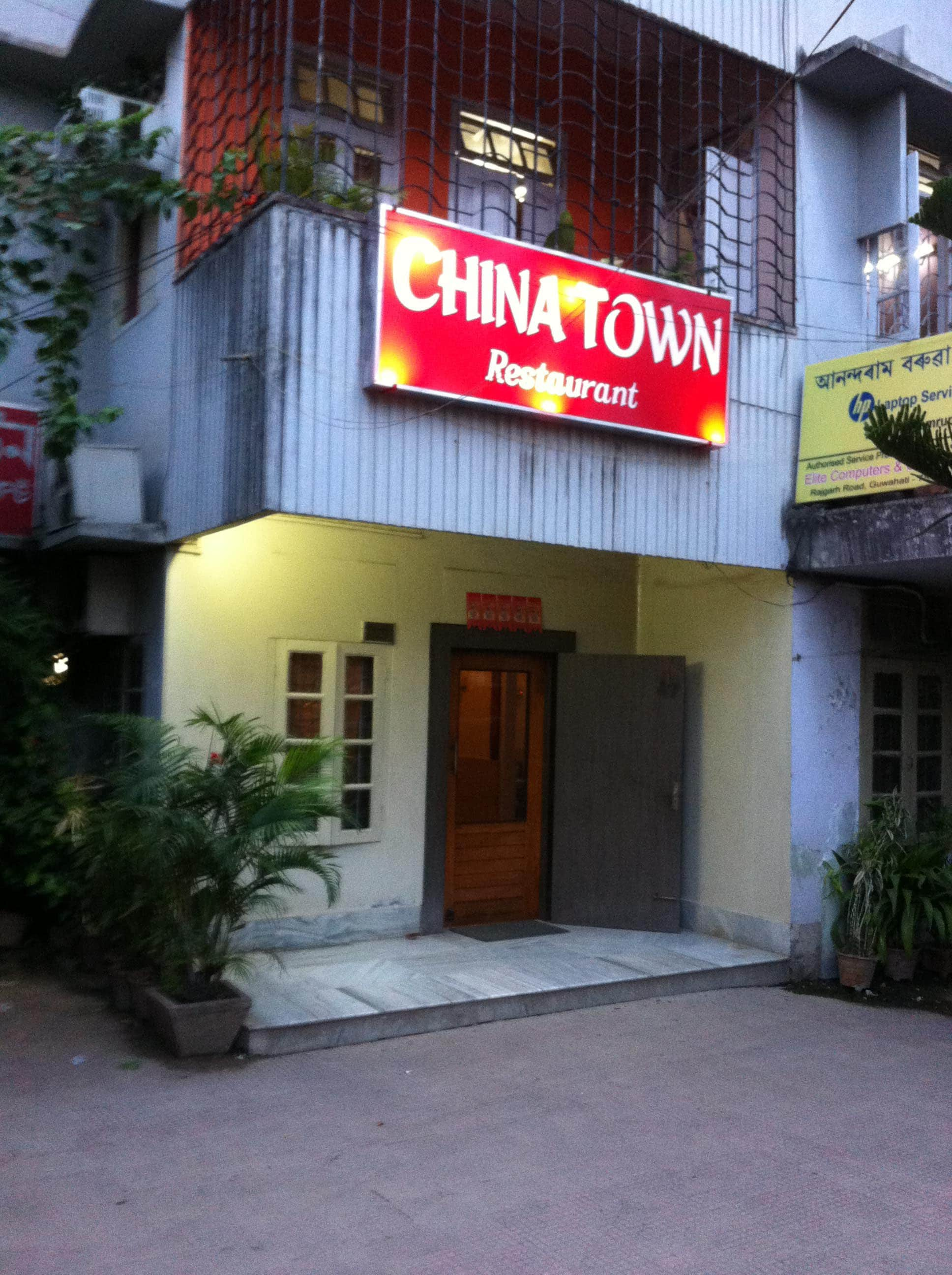 China Town - Bhangagarh - Guwahati Image