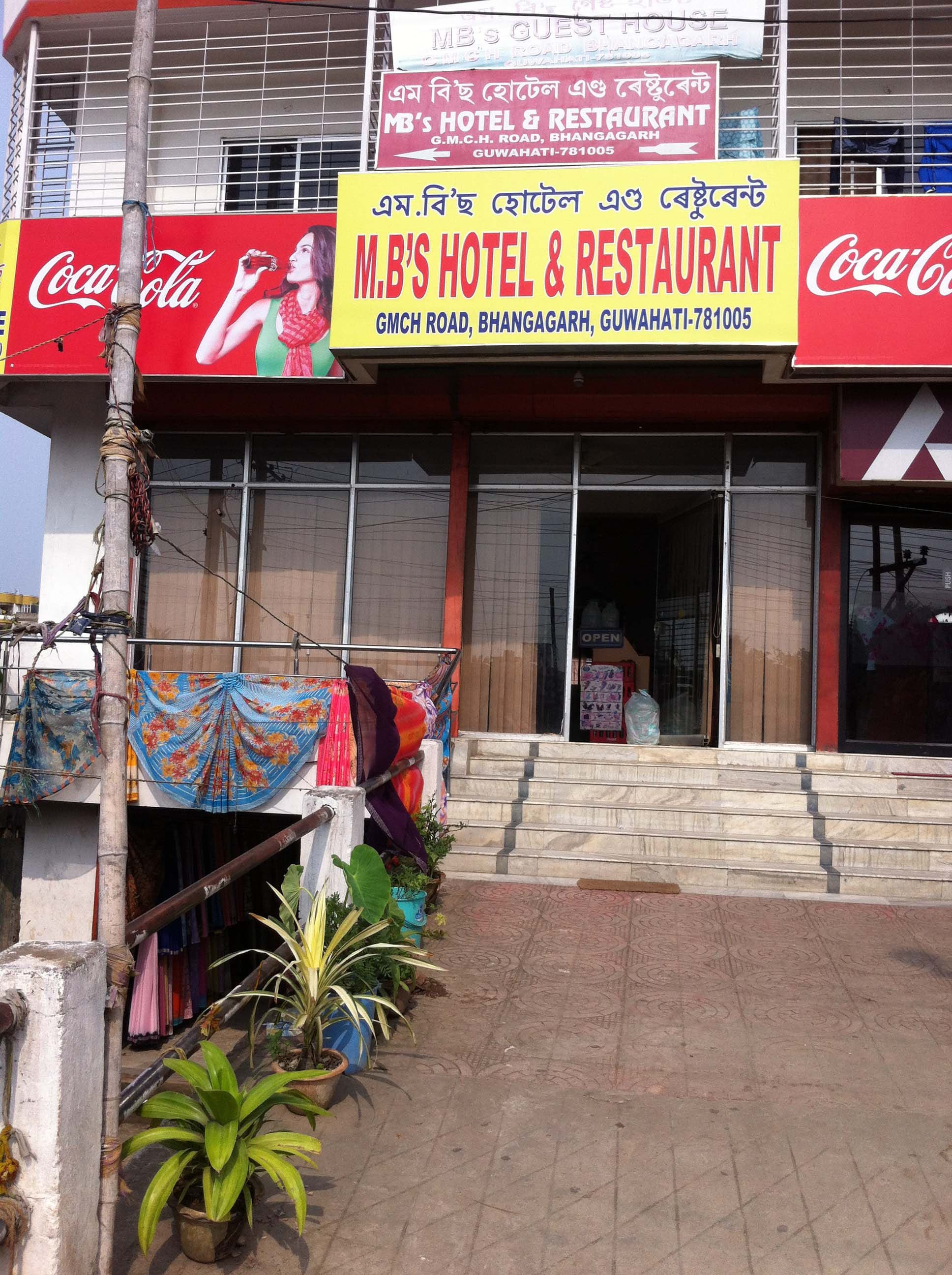 MB's Hotel and Restaurant - Bhangagarh - Guwahati Image