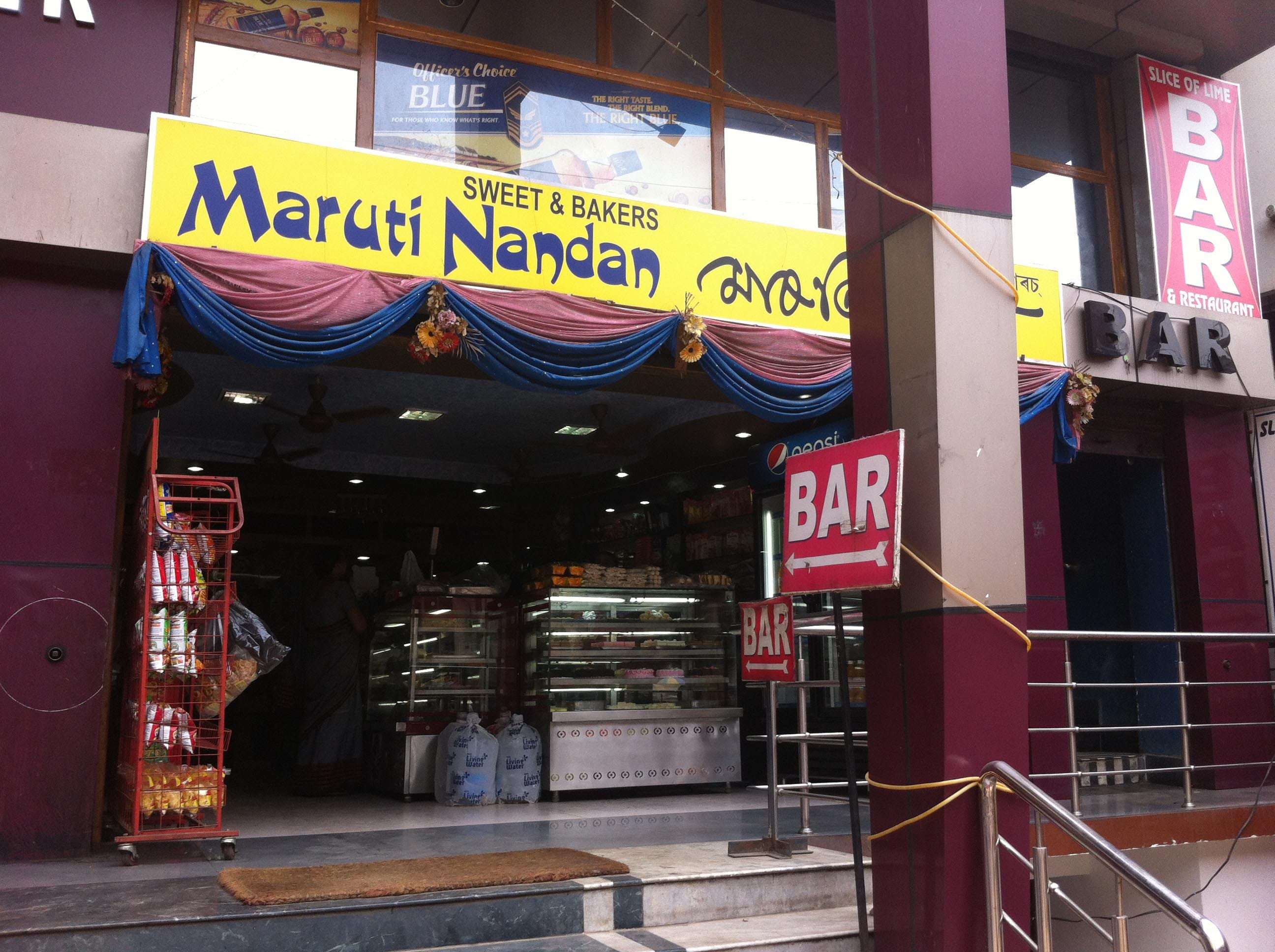 Maruti Nandan Sweets and Bakers - Khanapara - Guwahati Image