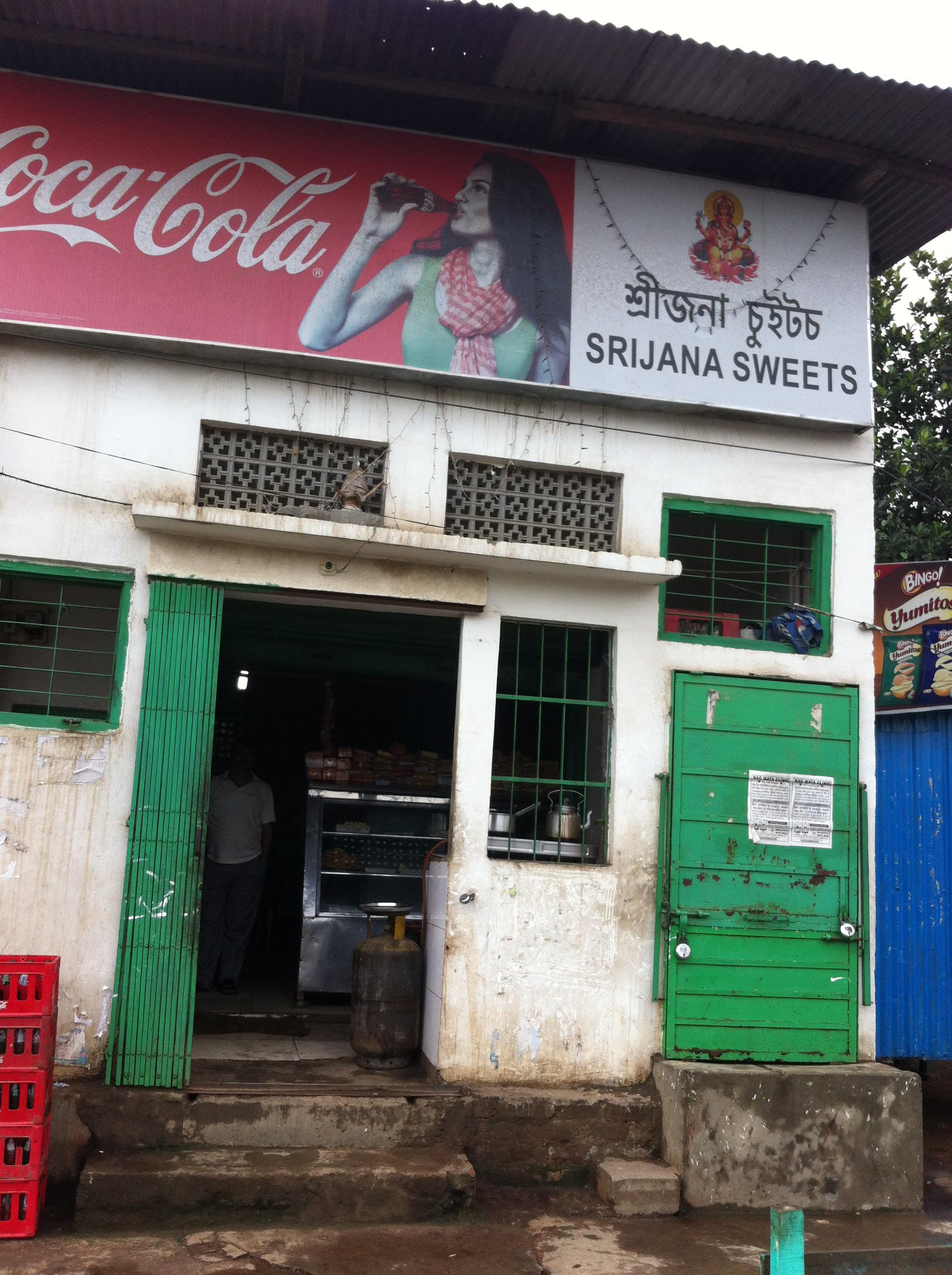 Srijana Sweets - Khanapara - Guwahati Image