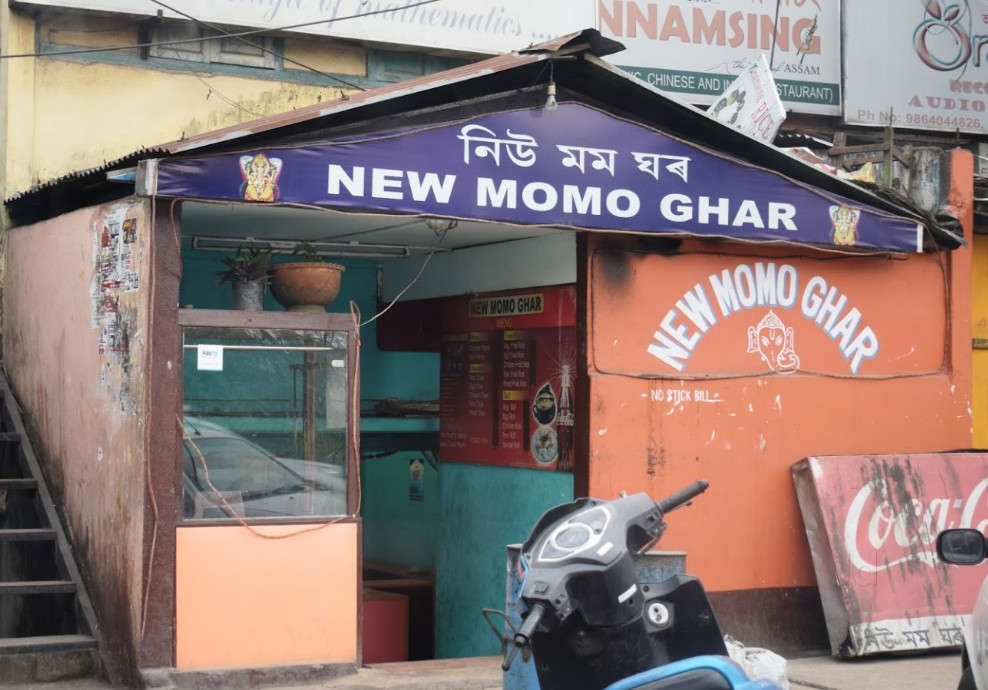 New Momo Ghar - Chandmari - Guwahati Image