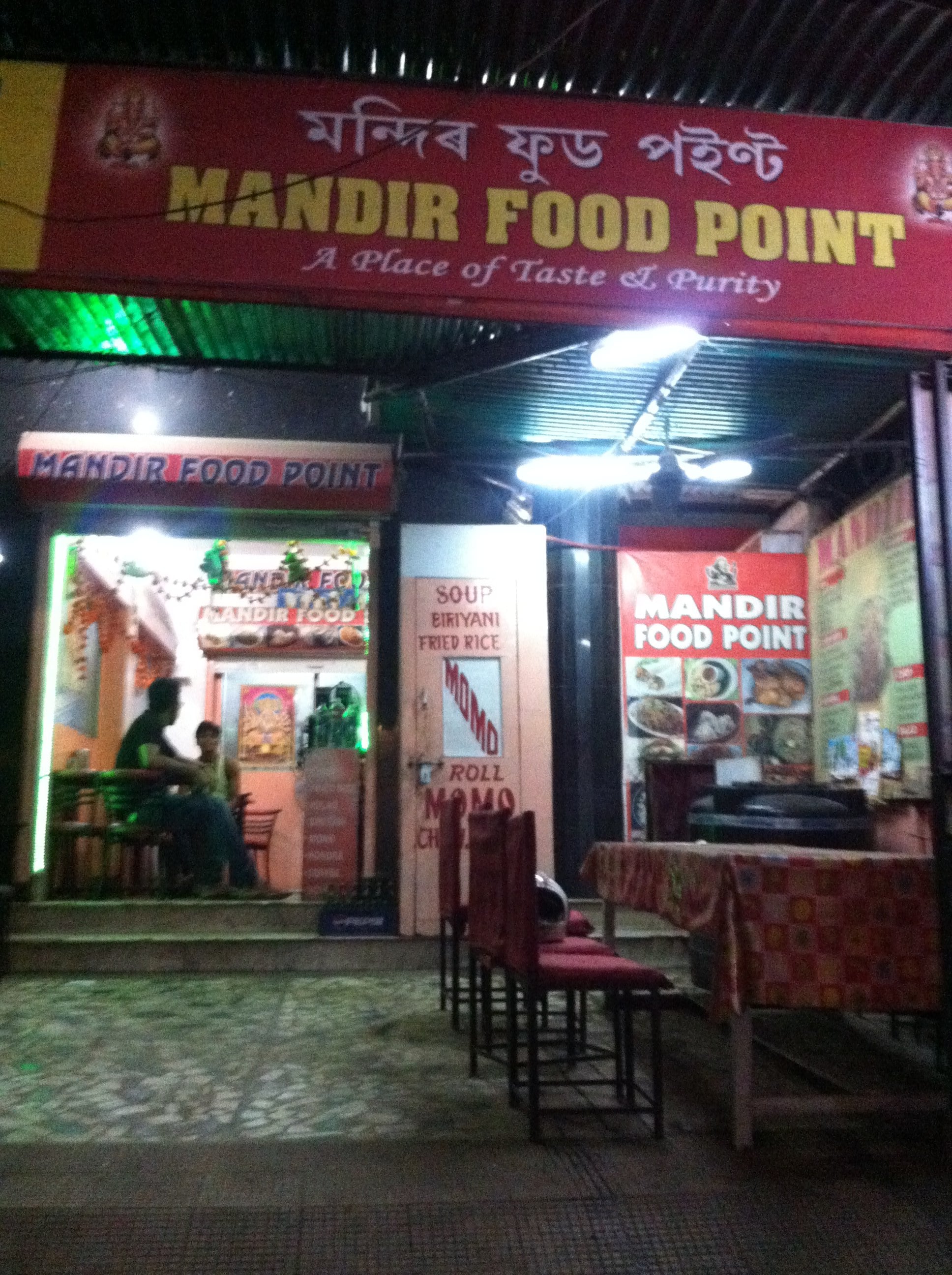 Mandir Food Point - Chandmari - Guwahati Image