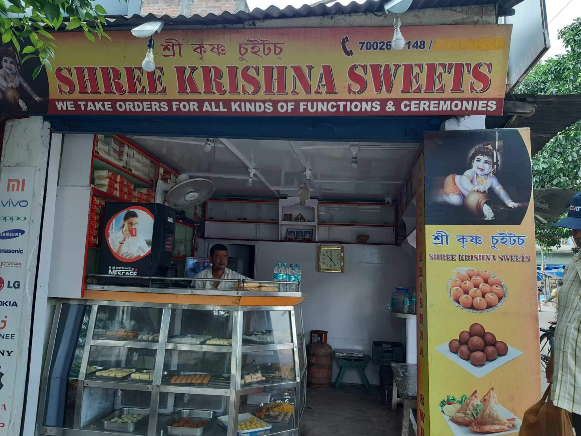 Krishna Sweets - Chandmari - Guwahati Image