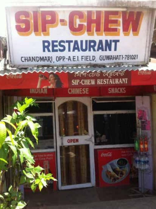 Sip Chew - Chandmari - Guwahati Image