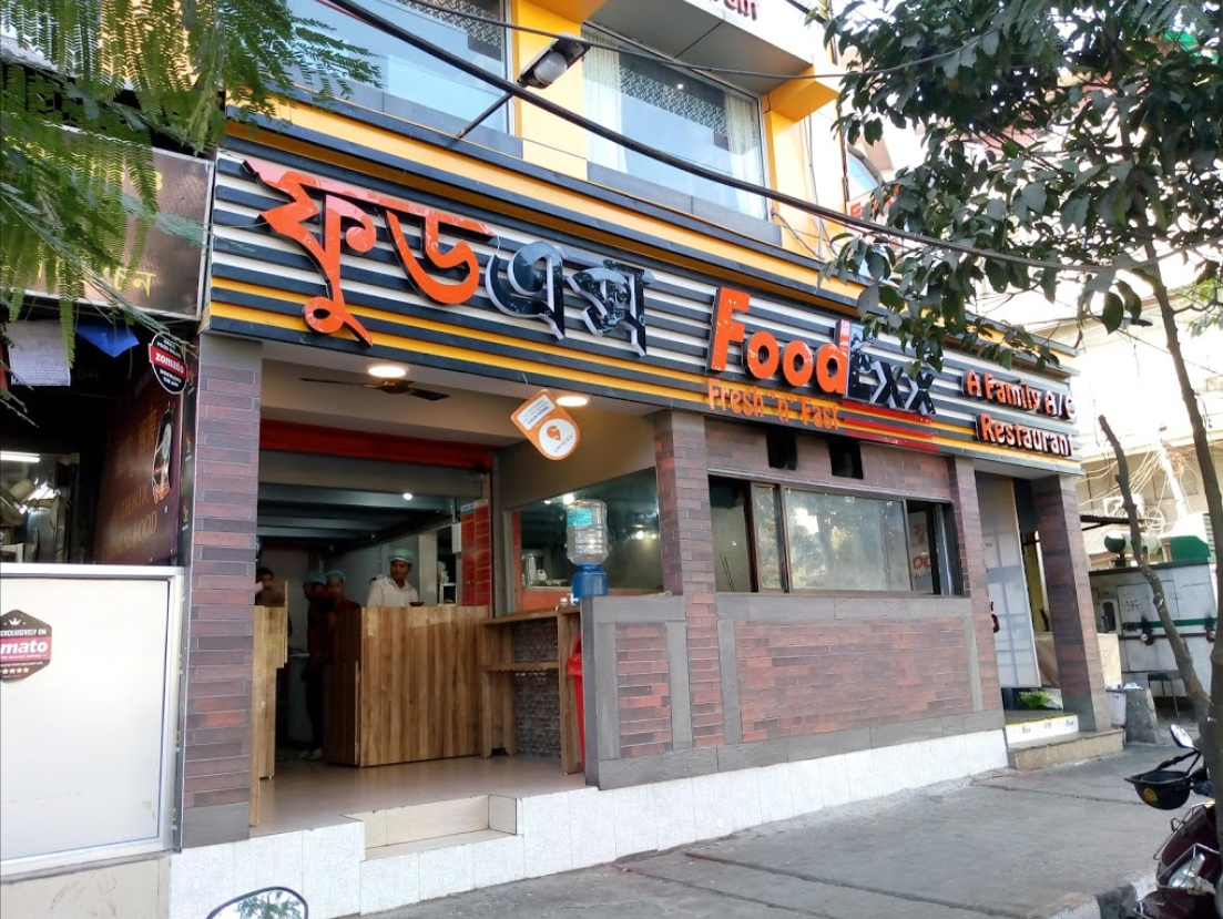 Food Exx - Christian Basti - Guwahati Image