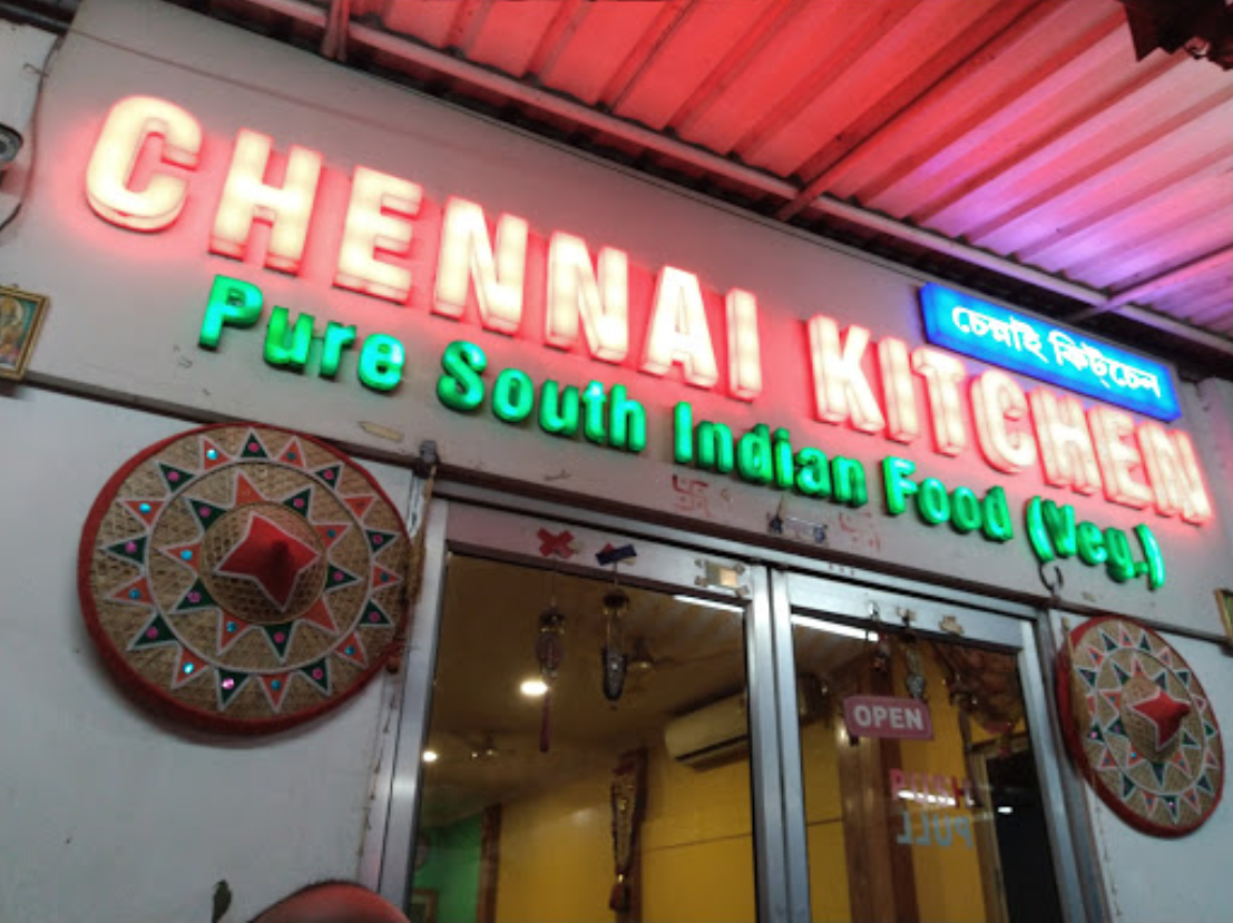 Chennai Kitchen - Christian Basti - Guwahati Image